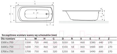 Ванна акриловая Excellent Lamia Slim 170x75