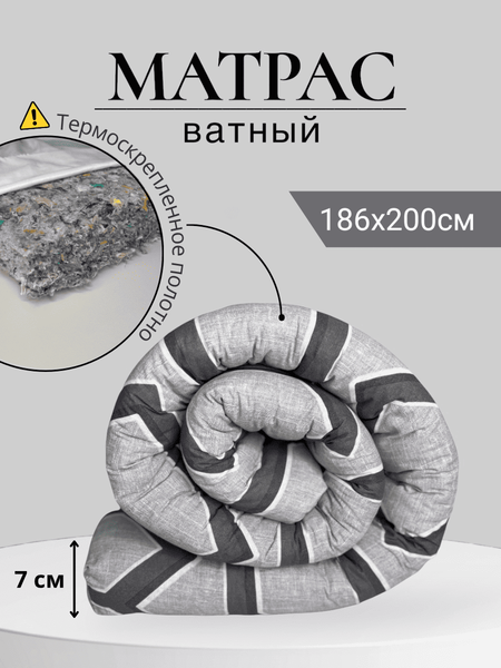 Тюфяк ТексСон Ореон 101 186x200