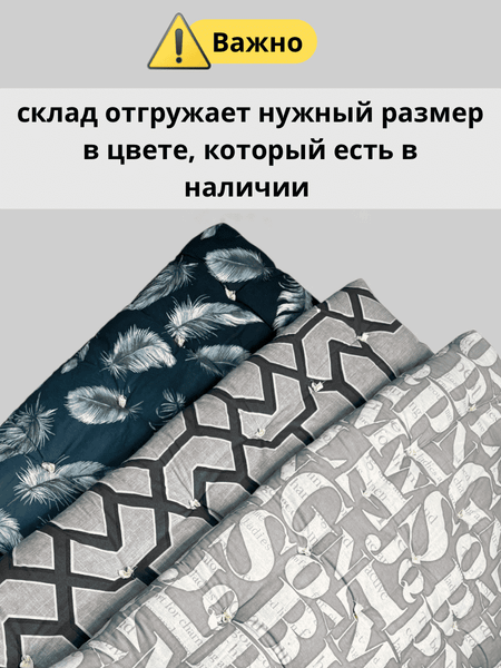 Тюфяк ТексСон Ореон 101 190x200