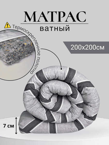 Тюфяк ТексСон Ореон 101 200x200