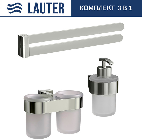 Набор аксессуаров для ванной Lauter 21TS3016 + 21TS3020 + 21TS3003 - фото