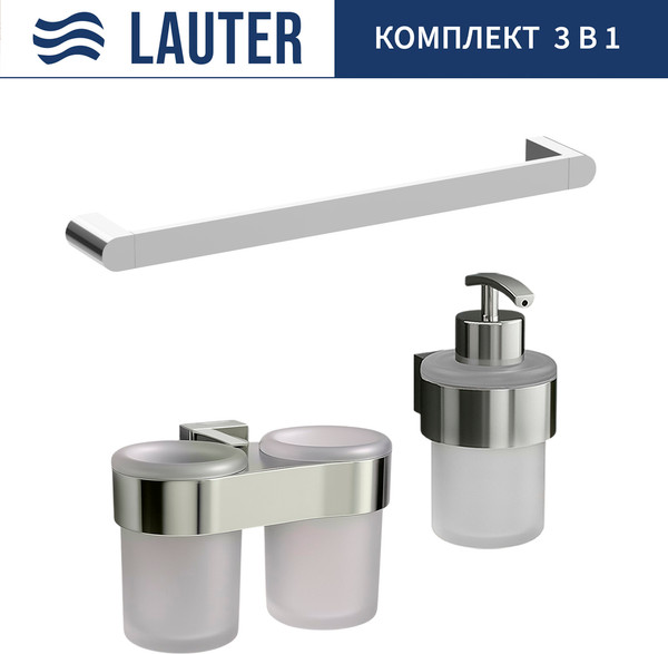 Набор аксессуаров для ванной Lauter 21TS3016 + 21TS3020 + 21TS3005 - фото