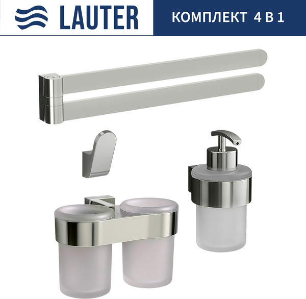Набор аксессуаров для ванной Lauter 21TS3016 + 21TS3020 + 21TS3010 + 21TS3003 - фото