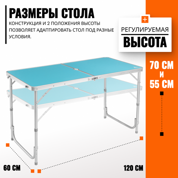 Туристический шатер Sundays ZC-TT052 с комплектом складной мебели HKTB-1002