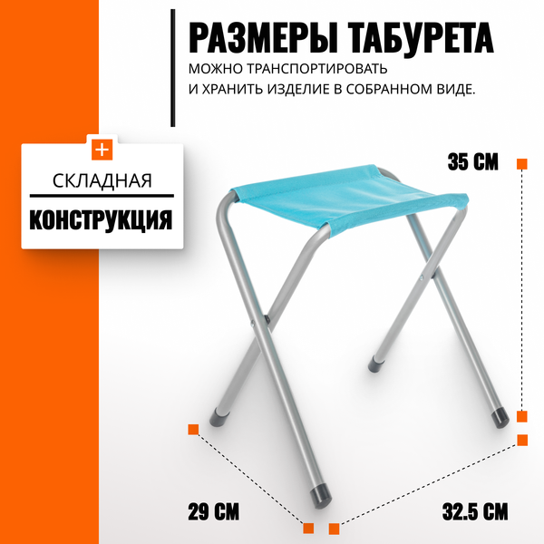 Туристический шатер Sundays ZC-TT052 с комплектом складной мебели HKTB-1002