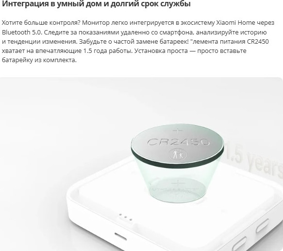 Метеостанция цифровая Xiaomi Temperature and Humidity Monitor 3 / QBH4312GL