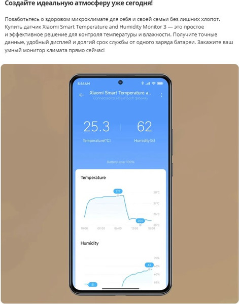 Метеостанция цифровая Xiaomi Temperature and Humidity Monitor 3 / QBH4312GL