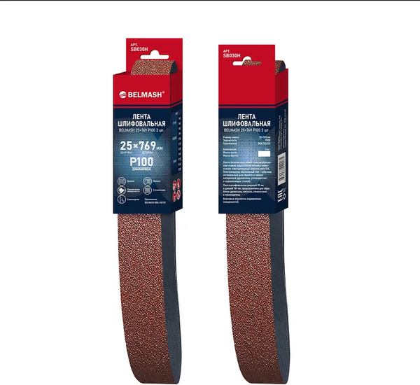 Набор шлифлент БЕЛМАШ SB030H