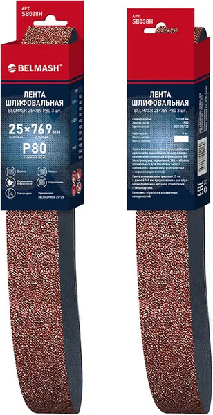Набор шлифлент БЕЛМАШ SB038H