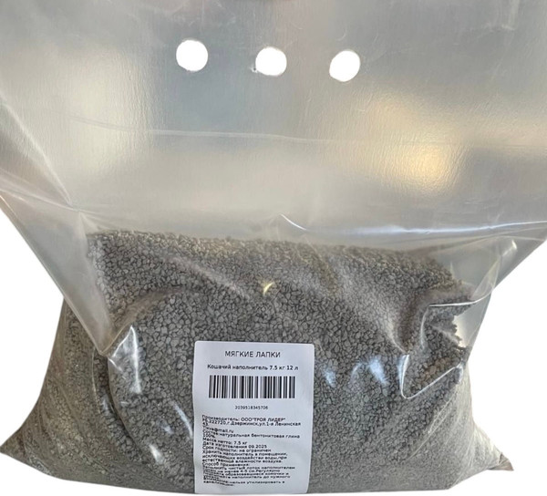 Наполнитель для туалета Мягкие лапки Комкующийся