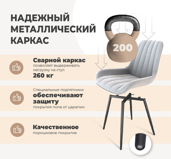 Обеденная группа Sheffilton SHT-DS297