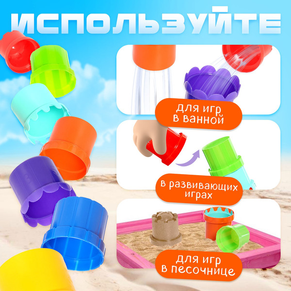 Формочка для песочницы Соломон Пирамидка / 10555356