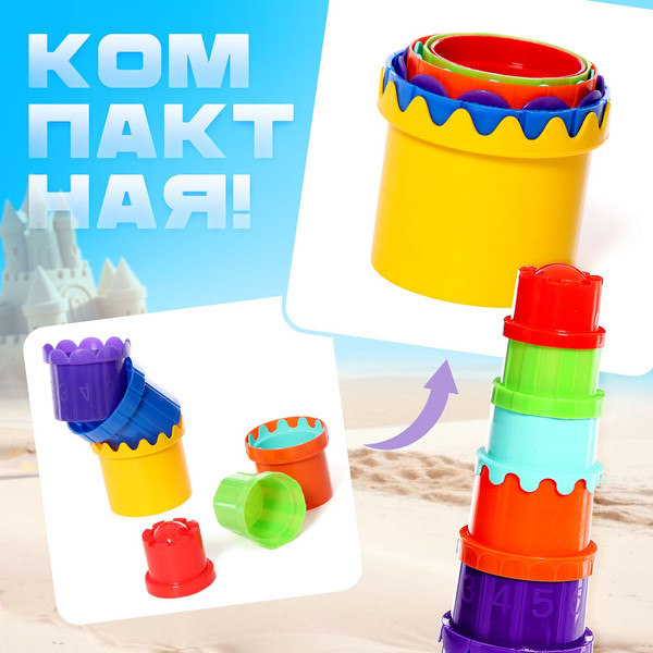 Формочка для песочницы Соломон Пирамидка / 10555356