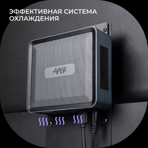 Неттоп HIPER Expertbox D20 ED20-I5124R8N1WPG