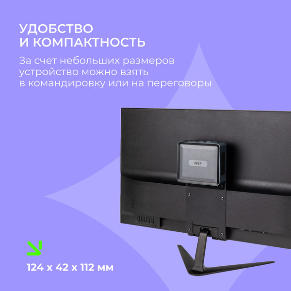 Неттоп HIPER Expertbox D20 ED20-I5124R8N1WPG