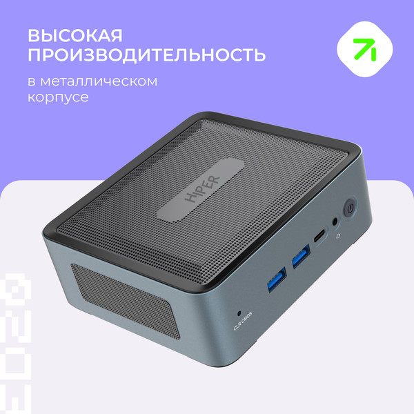 Неттоп HIPER Expertbox D20 ED20-I5124R8N1WPG