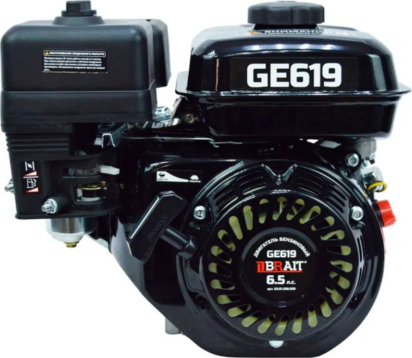 Двигатель бензиновый Brait GE619