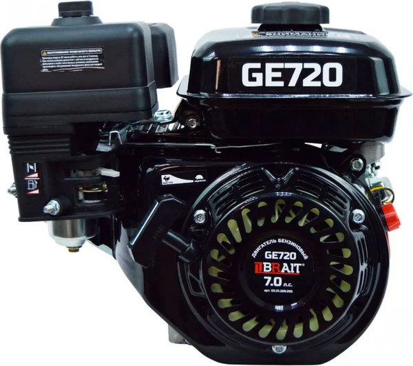 Двигатель бензиновый Brait GE720