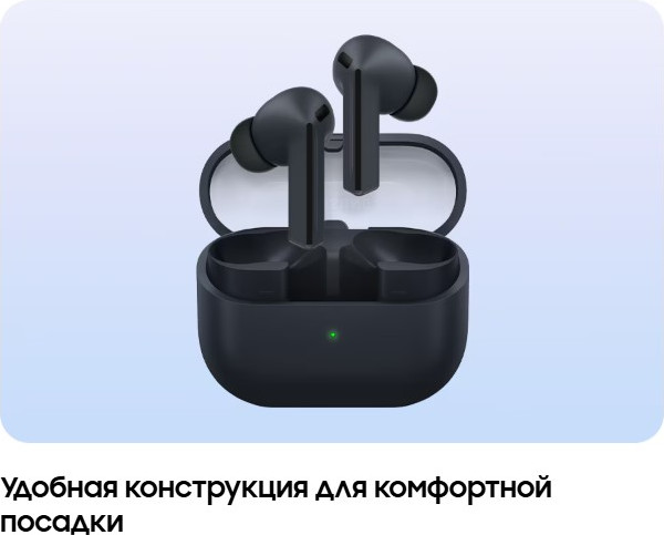 Беспроводные наушники Samsung Galaxy Buds 3 FE / SM-R420NZKACIS
