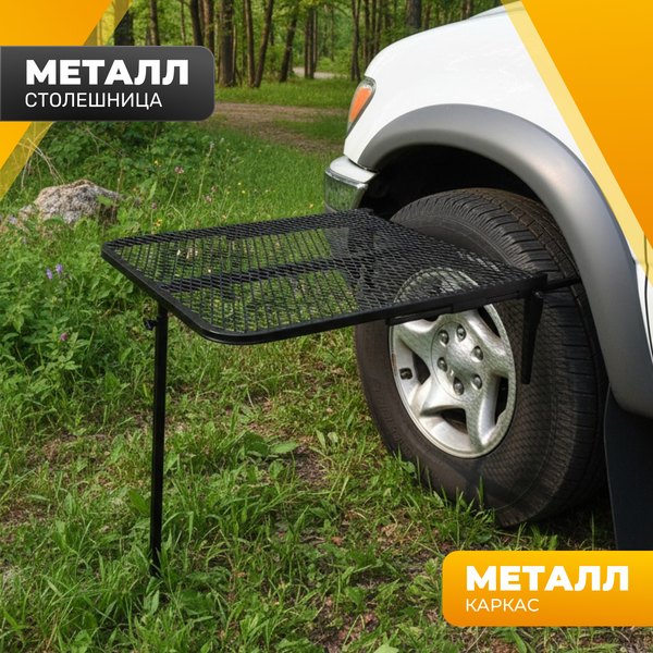 Комплект складной мебели Sundays CAR2883 / ПС (джинс)