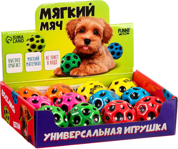 Мяч детский Funny Toys Хватай / 9933755