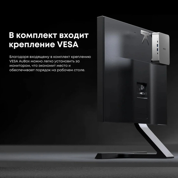 Неттоп Chuwi AuBox i7 (i7-13620H/32/1TB/Win11Pro)