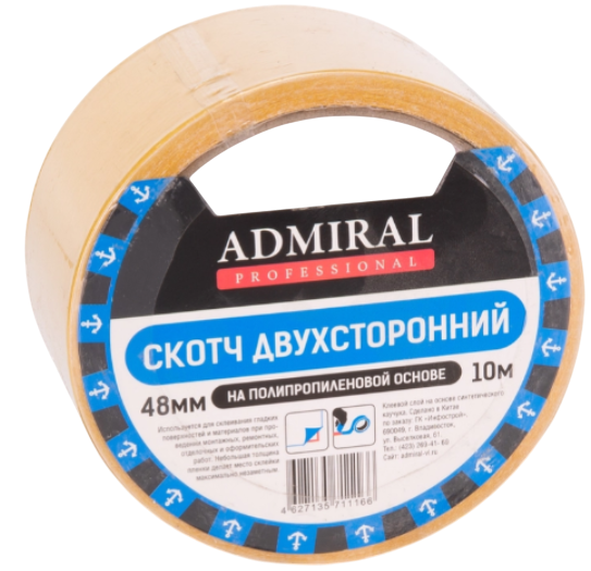 Скотч двухсторонний Admiral Полипропиленовый 48ммx25м 90мкм - фото