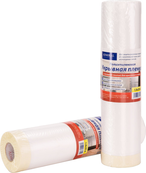 Пленка строительная Admiral Stars Защитная - фото