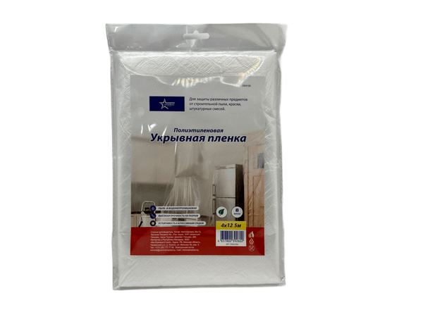 Пленка строительная Admiral Укрывная 4x12.5м 8мкм ПЛБ41250 - фото