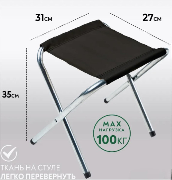 Комплект складной мебели Sundays Garden WSED0905002