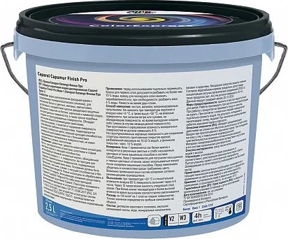 Краска Caparol Capamur Finish Pro База 1 (10л)