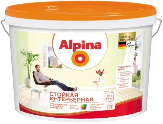 Краска Alpina Стойкая интерьерная База 3 - фото