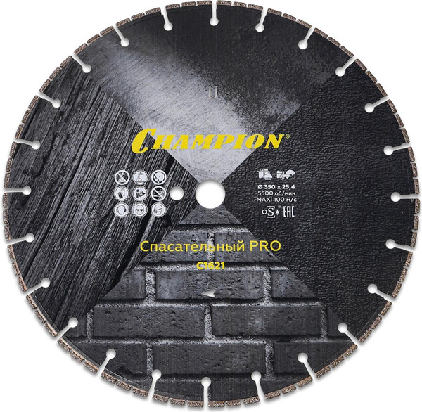 Отрезной диск алмазный Champion Pro 350/25 4/4 V-tech Multi Purpose / C1621 - фото