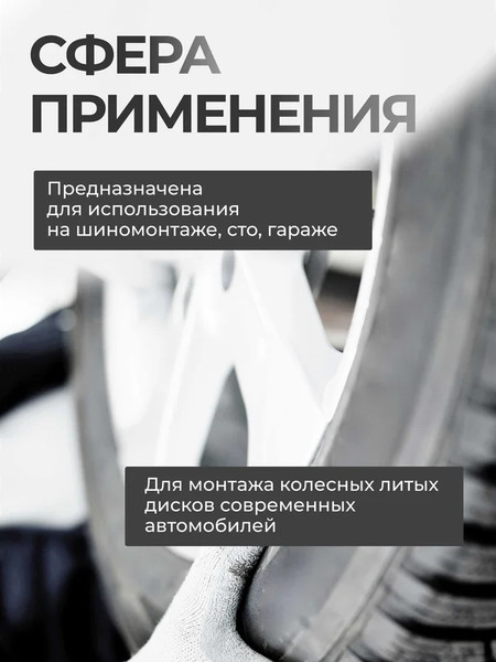 Головка слесарная JBC 44522T