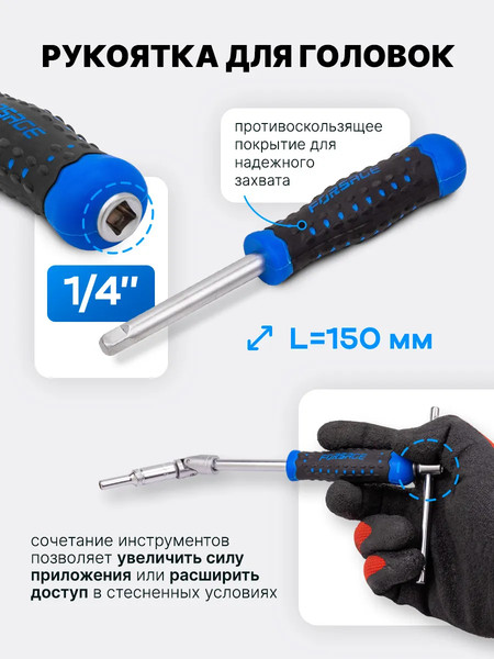 Универсальный набор инструментов Forsage F LIGHT-42222-5