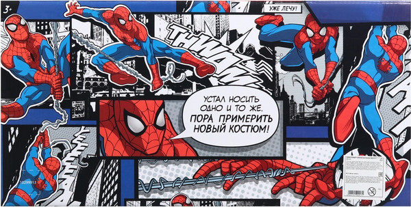 Набор фигурок коллекционных Marvel Человек-Паук / 10299913