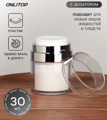 Контейнер для хранения Onlytop 10820224