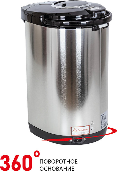 Термопот Supra TPS-7755