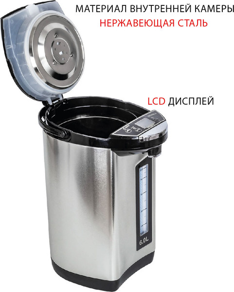 Термопот Supra TPS-7755