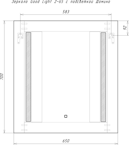Зеркало Sansa Good Light 2-65 GL7011Z