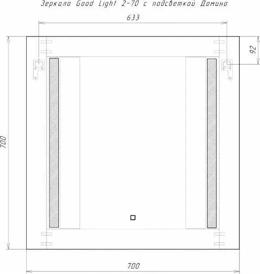 Зеркало Sansa Good Light 2-70 GL7012Z