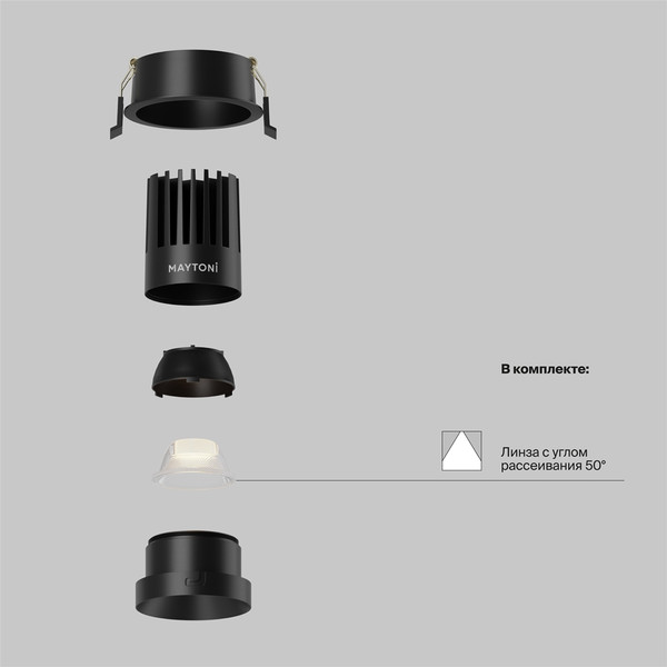 Точечный светильник Maytoni Dip DL117-15W-3K-B