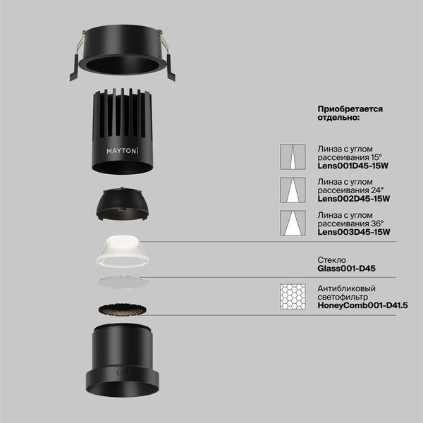 Точечный светильник Maytoni Dip DL118-15W-3K-B