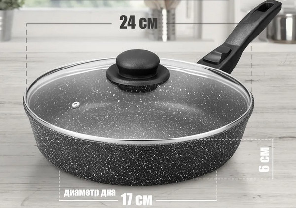 Сковорода Solmax&Home SK99867