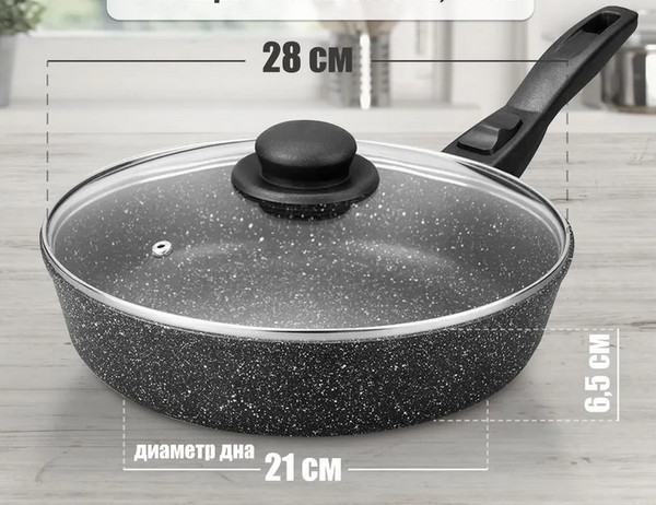 Сковорода Solmax&Home SK99869