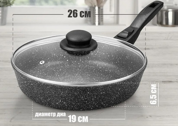 Сковорода Solmax&Home SK99868