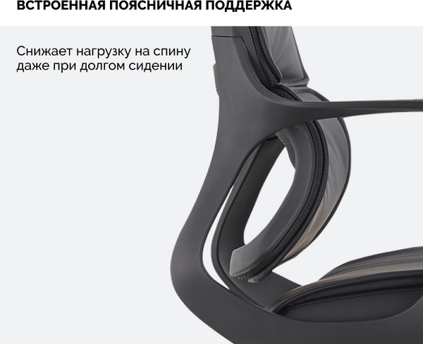 Кресло офисное Sparx Ventura PU FX-21