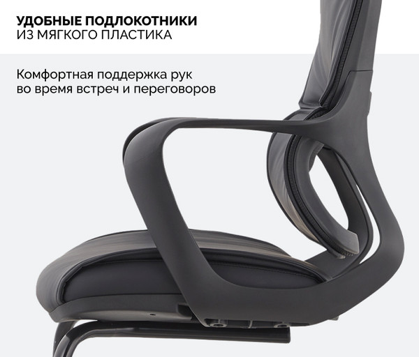 Кресло офисное Sparx Ventura PU FX-21