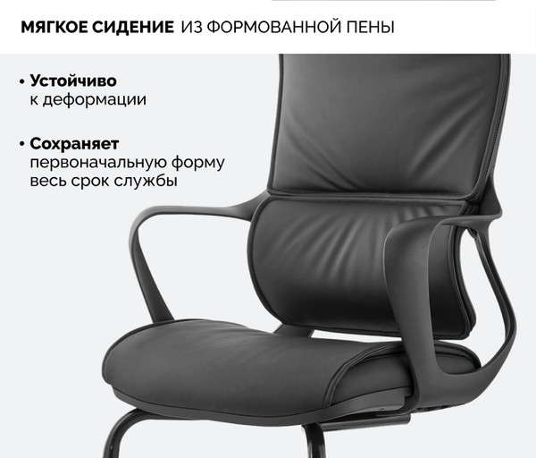 Кресло офисное Sparx Ventura PU FX-21