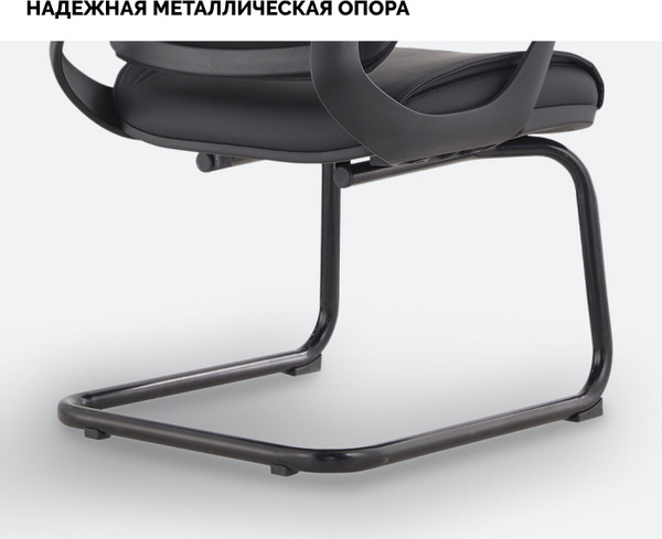 Кресло офисное Sparx Ventura PU FX-21